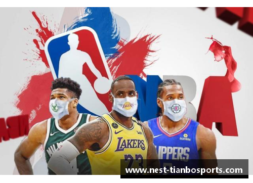 天博体育NBA新赛季战术变革与球队动态分析