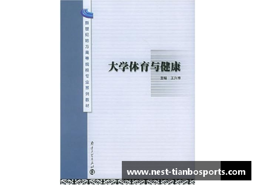 天博体育新世纪英国文学二十年：传统、现实、记忆与虚构的交织 - 副本