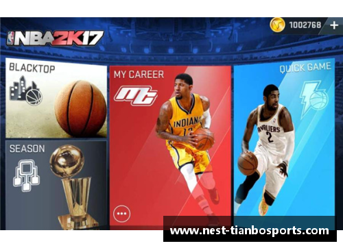 天博体育《NBA2K17：探索鲍尔的篮球传奇之路》